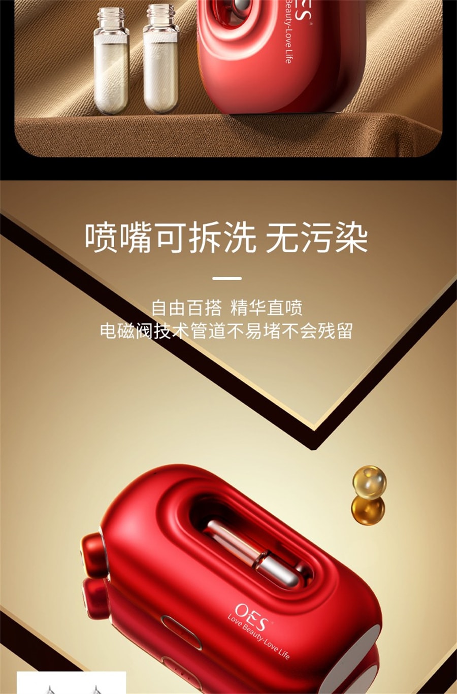 【中國直郵】oes 注氧儀美容儀器家​​用臉部補水精華導入水氧手持奈米噴霧器 胭脂紅