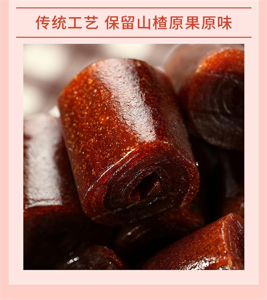 【中国直邮】 农夫山庄 山楂卷果丹皮 铁山楂 山楂干 蜜饯凉果休闲零食152g袋