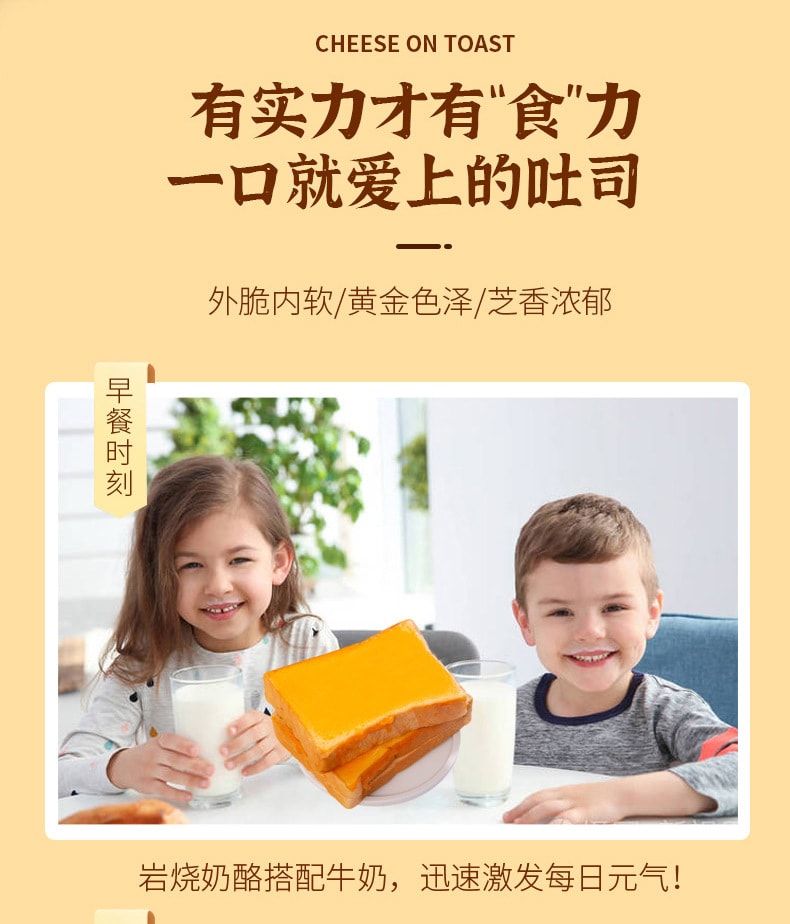 【中国直邮】壹得利  蓝莓岩烧乳酪吐司整箱代早餐夹心面包解馋小零食   500g/盒