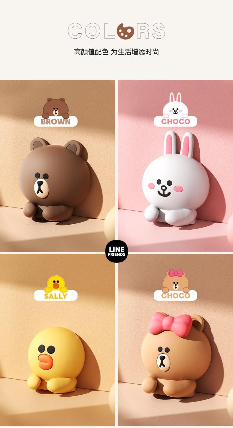 【中国直邮】日本 LINE FRIENDS 车载数据线挂钩汽车上前排副驾驶车内用可爱粘贴座椅背多功能后排数据线小挂勾  四个装