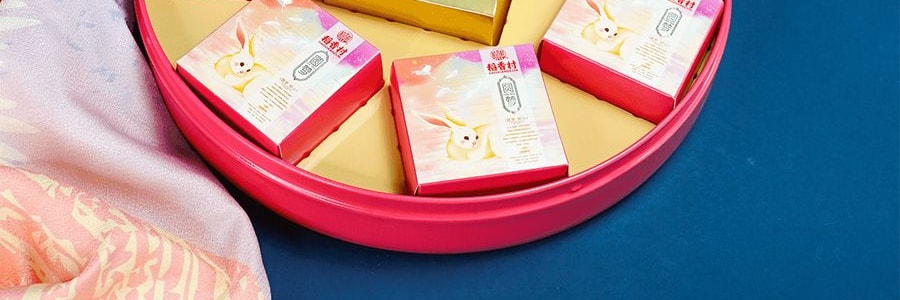 稻香村 圆梦·初心 高端月饼礼盒 4口味 8枚入  440g【港式流心奶黄*2 黑松露流心奶黄*2 柿事如意桃山*2 芒果杨枝甘露桃山*2】【中秋月饼】