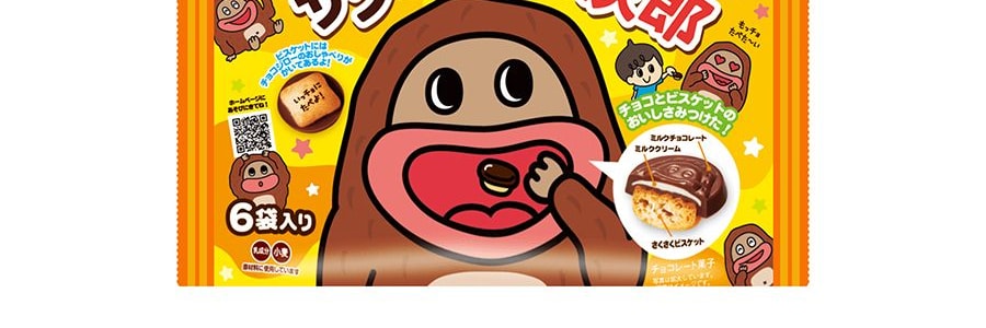 日本SHOEI DELICY 奶油夾心巧克力餅乾 96g【超萌巧克力次郎造型】