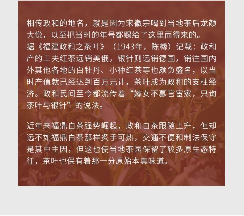 小师姐评茶 【美国现货秒发】 2017年政和高海拔荒野寿眉 白茶饼 老茶枣香药韵 汤感甘冽顺滑 理气润肺 燥湿除烦 提升免疫 抗氧化 醇厚野韵 240g