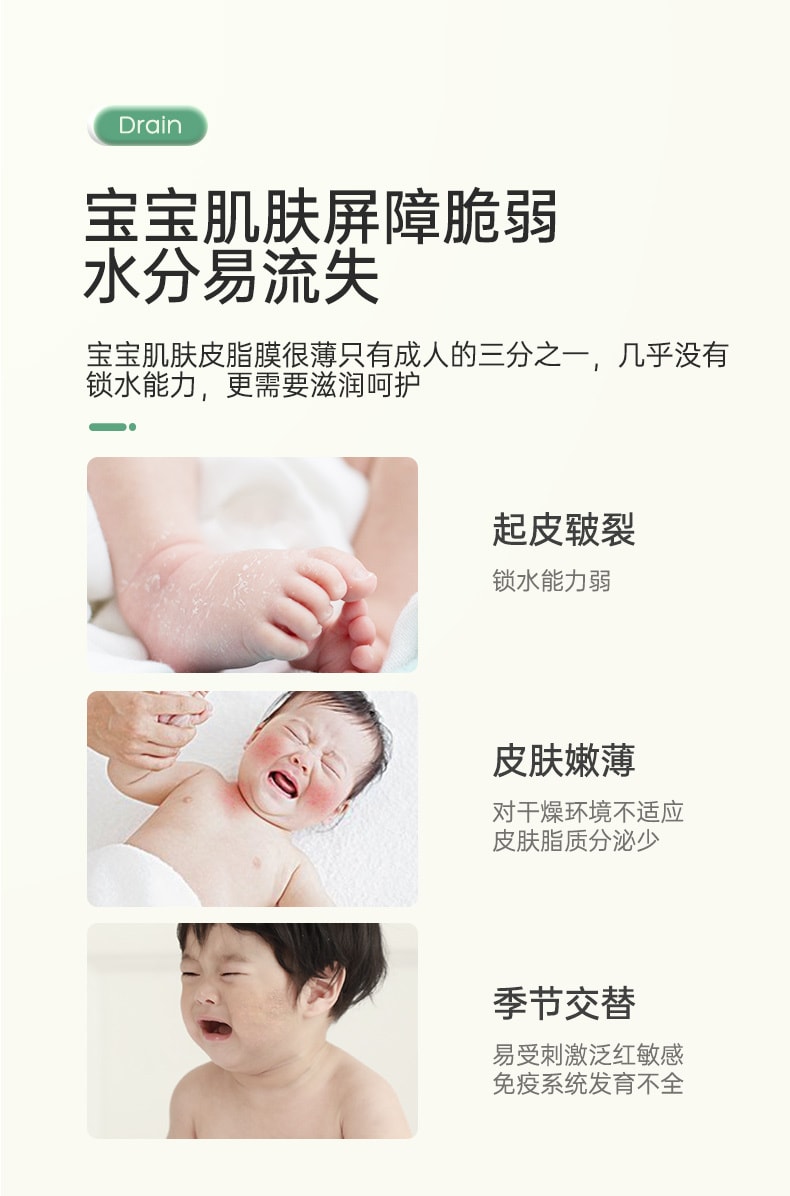 【中国直邮】松达  婴儿护肤山茶油乳面霜身体乳滋润保湿 128g