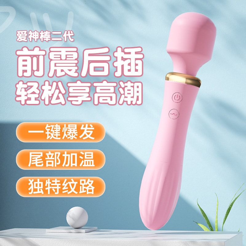 【中国直邮】 Mizz zee 来乐 变频加温振动棒 女士情趣用品 樱花粉色
