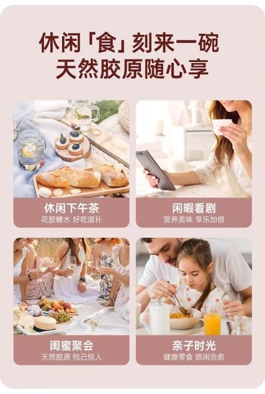 Flower Gel Soup Collagen Nourishing Pregnant Women's Nutritional Breakfast Light Eating Vitality Nourishing 150g