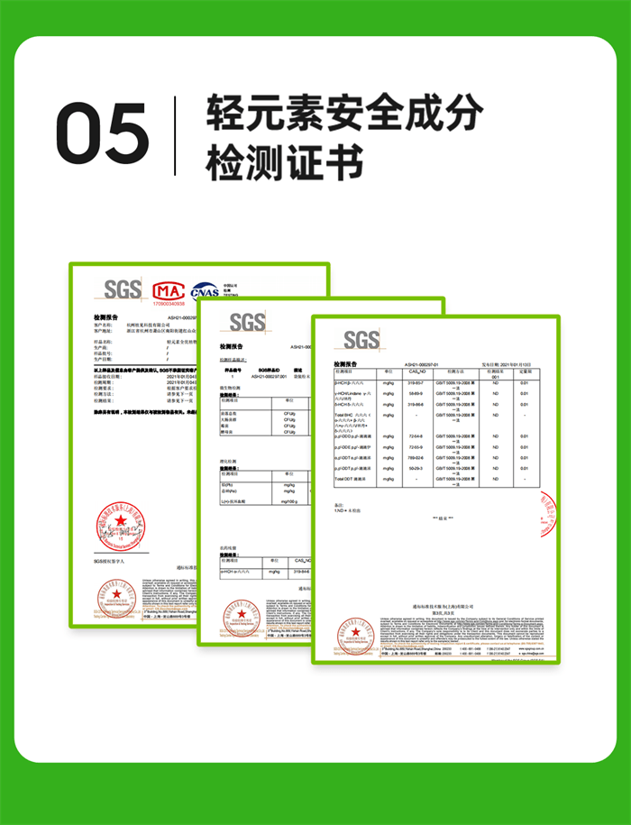 【中国直邮】 轻元素 白芸豆青汁 阻断剂益生元大麦若叶膳食纤维 105g/盒
