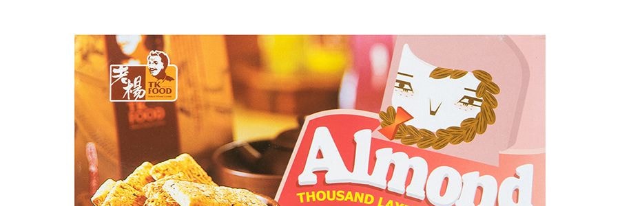 台灣老楊 杏仁方塊酥 120g 包裝隨機發