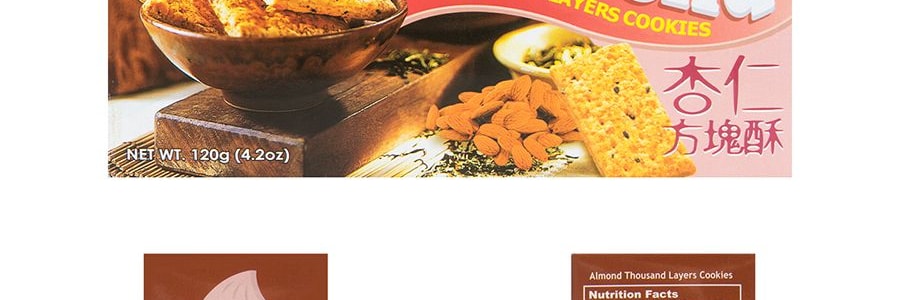 台灣老楊 杏仁方塊酥 120g 包裝隨機發