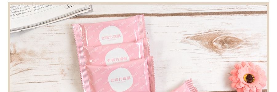 台灣老楊 杏仁方塊酥 120g 包裝隨機發