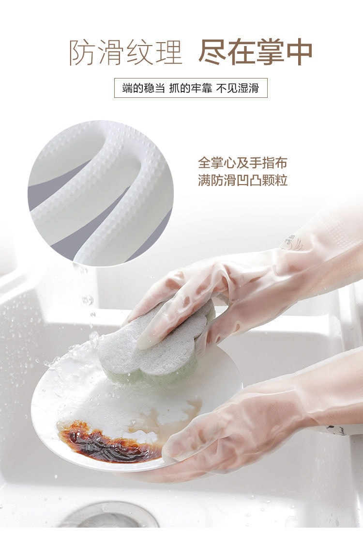 【中国直邮】 Chinese Brand 厨房乳胶加厚耐磨防水清洁洗碗洗衣手套橡胶 小鹿5双