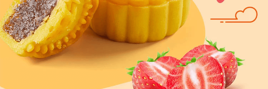 【中秋节LAST CALL】广州酒家 岭南佳果月饼礼盒 广式水果月饼 12枚 600g【草莓+凤梨+香芒+金桔味】【短保效期特别促销 介意慎拍】