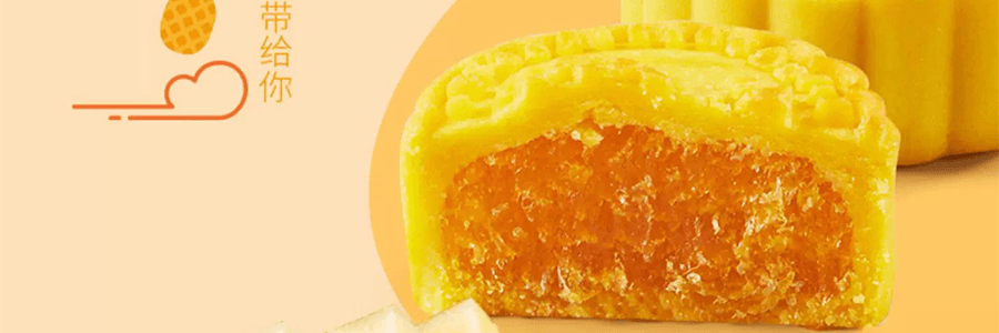 【中秋节LAST CALL】广州酒家 岭南佳果月饼礼盒 广式水果月饼 12枚 600g【草莓+凤梨+香芒+金桔味】【短保效期特别促销 介意慎拍】