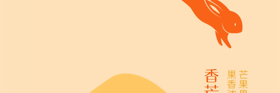 【中秋节LAST CALL】广州酒家 岭南佳果月饼礼盒 广式水果月饼 12枚 600g【草莓+凤梨+香芒+金桔味】【短保效期特别促销 介意慎拍】