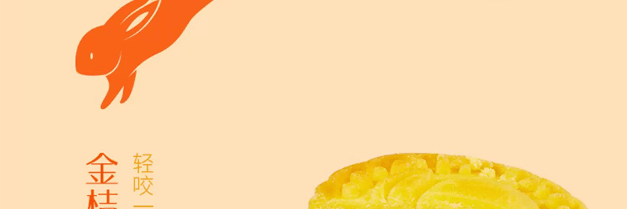 【中秋节LAST CALL】广州酒家 岭南佳果月饼礼盒 广式水果月饼 12枚 600g【草莓+凤梨+香芒+金桔味】【短保效期特别促销 介意慎拍】