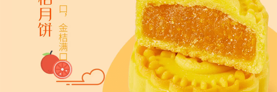 【中秋节LAST CALL】广州酒家 岭南佳果月饼礼盒 广式水果月饼 12枚 600g【草莓+凤梨+香芒+金桔味】【短保效期特别促销 介意慎拍】