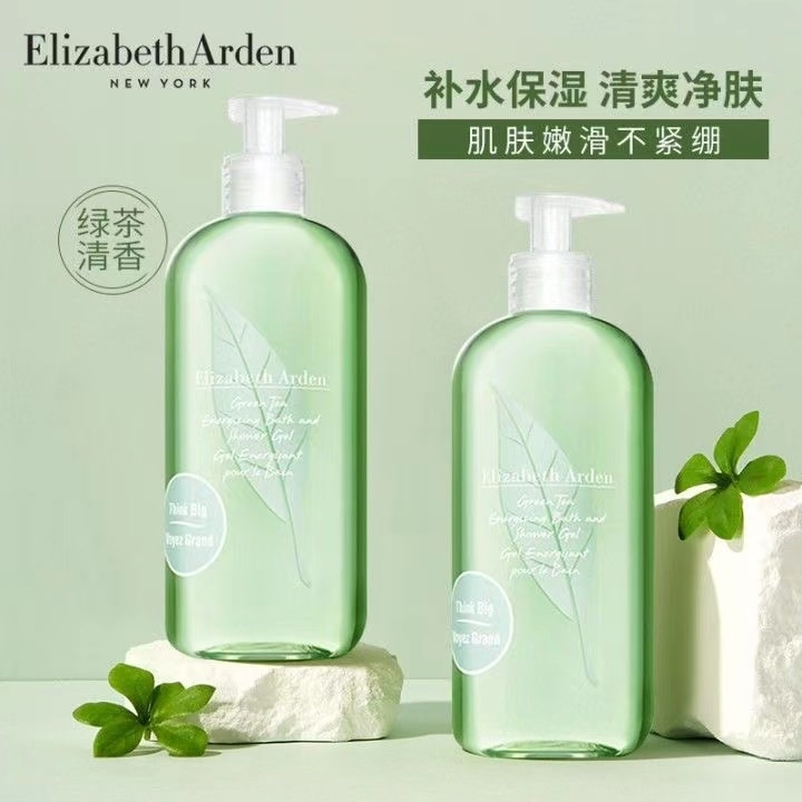 【中国直邮】 美国 ELIZABETH ARDEN伊丽莎白雅顿 雅顿 绿茶沐浴露 500ml