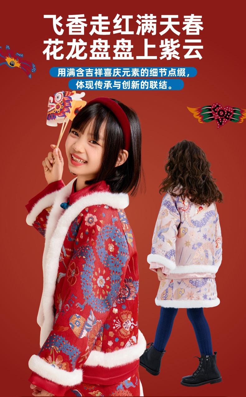 【中國直郵】年衣龍曼蒂克唐裝兩件套冬女童國潮兒童新年唐裝拜年服 年衣紅 120CM