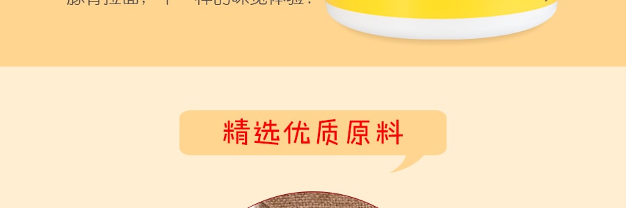 【贈品】日本ACECOOK 超大碗豚骨口味拉麵 105g