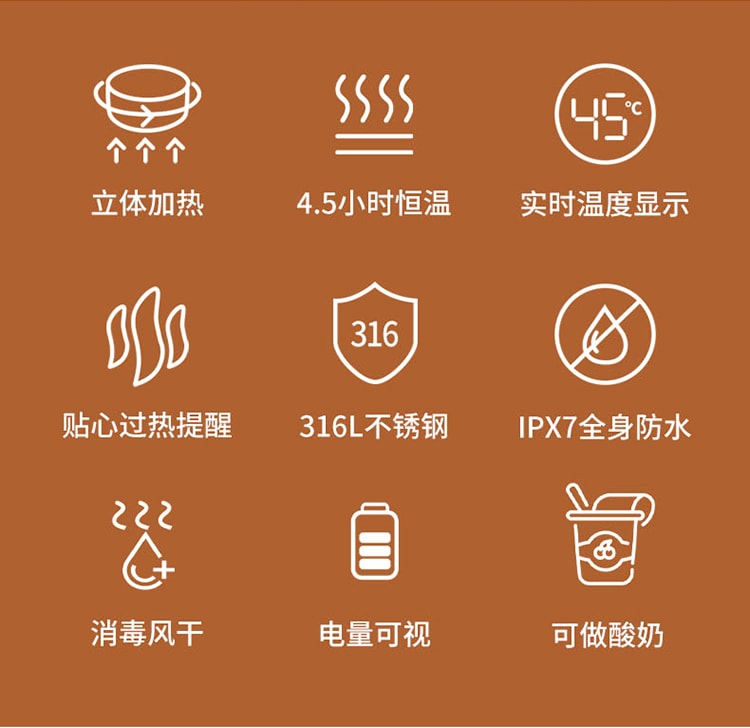 中国SKULD恒温碗智能充电辅食碗保温碗宝宝儿童餐具 K7 榛果色 1pc
