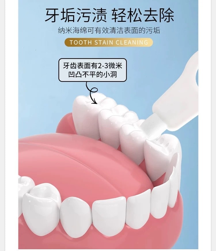 【日本直邮】日本 CLEARDENT 儿童 成人 洁牙擦 去牙渍 3支入/盒