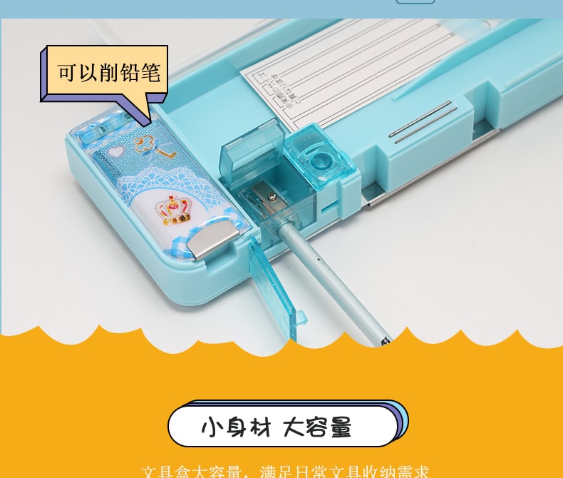 一正(YIZHENG)韓版卡通可愛創意小學生多功能鉛筆盒 / 文具盒YZ3203 單裝