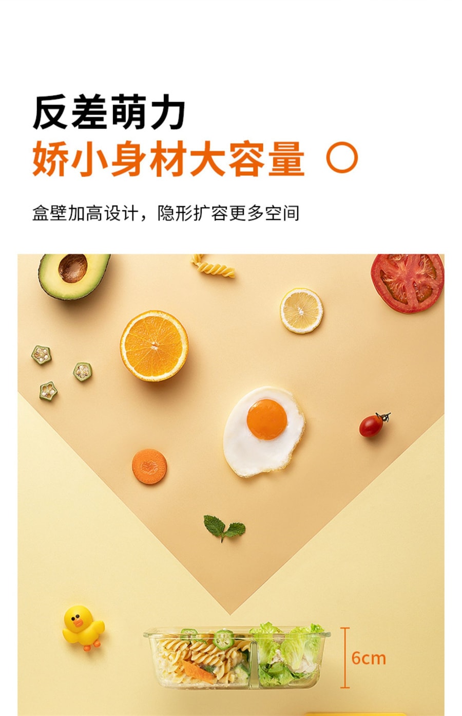 【中國直郵】九陽 LINE保鮮盒玻璃便當微波爐加熱專用碗上班族分隔型便當盒 莎莉雞