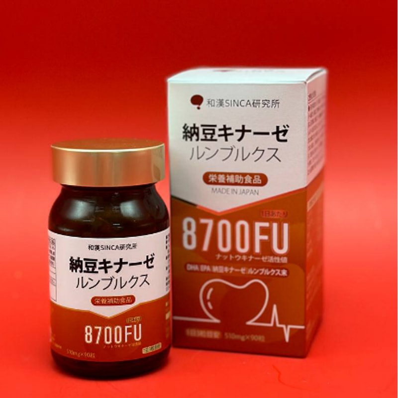 【日本直郵】和漢製藥 黑髮靈 180粒