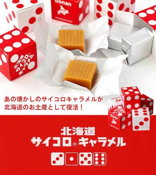 【日本北海道直邮】donan道南食品北海道限定骰子牛乳糖 焦糖味 单条5枚入共10粒
