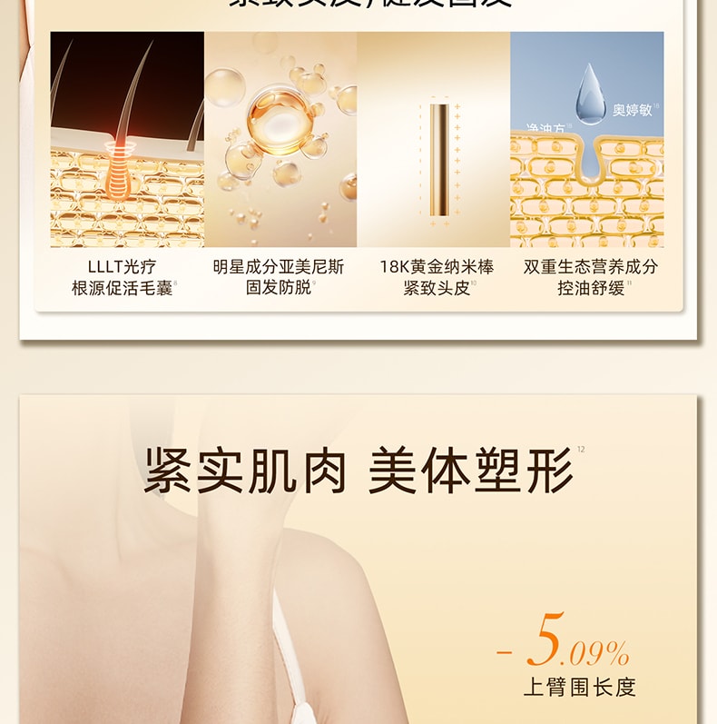 中国 JOVS 超膜刀肌提美容仪家用脸部提拉紧致抗老去法令纹V脸神器固发养发梳高配版 1件