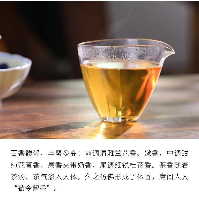 小师姐评茶 茶中香水漳平水仙 核心产区紧压乌龙茶 传统炭焙 手工压制 百香馥郁 回甘生津 倾花 一袋一泡 42克 (7克x6)