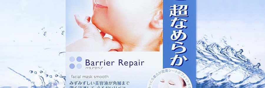 日本MANDOM曼丹 BARRIER REPAIR 高浸透毛孔细致玻尿酸面膜 5片入