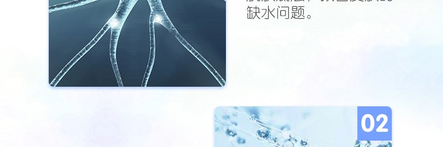 日本MANDOM曼丹 BARRIER REPAIR 高浸透毛孔細緻透明質酸面膜 5片入