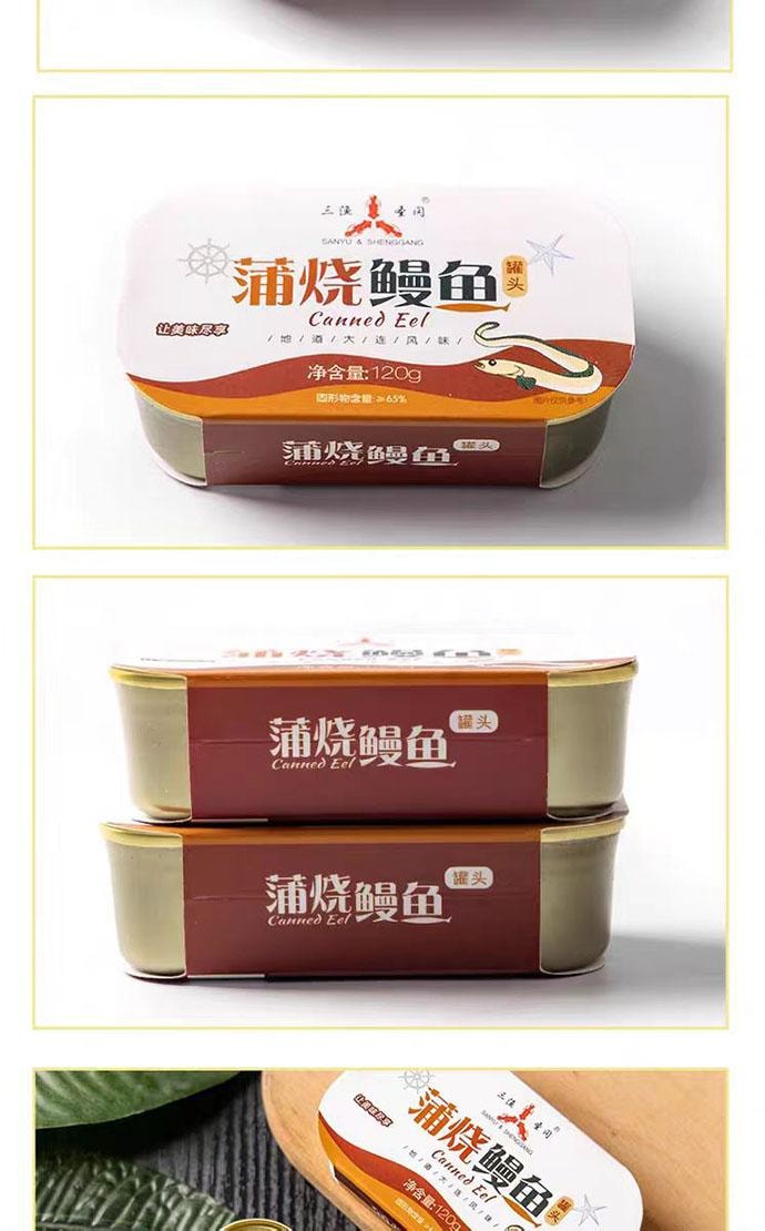 【中国直邮】 三渔圣冈 日式蒲烧鳗鱼罐头 120g*1罐