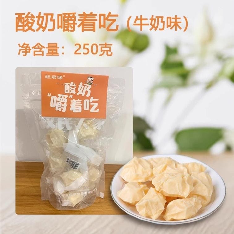 【中国直邮】 牧民人家 儿童 酸奶嚼着吃 牛奶味250g/袋