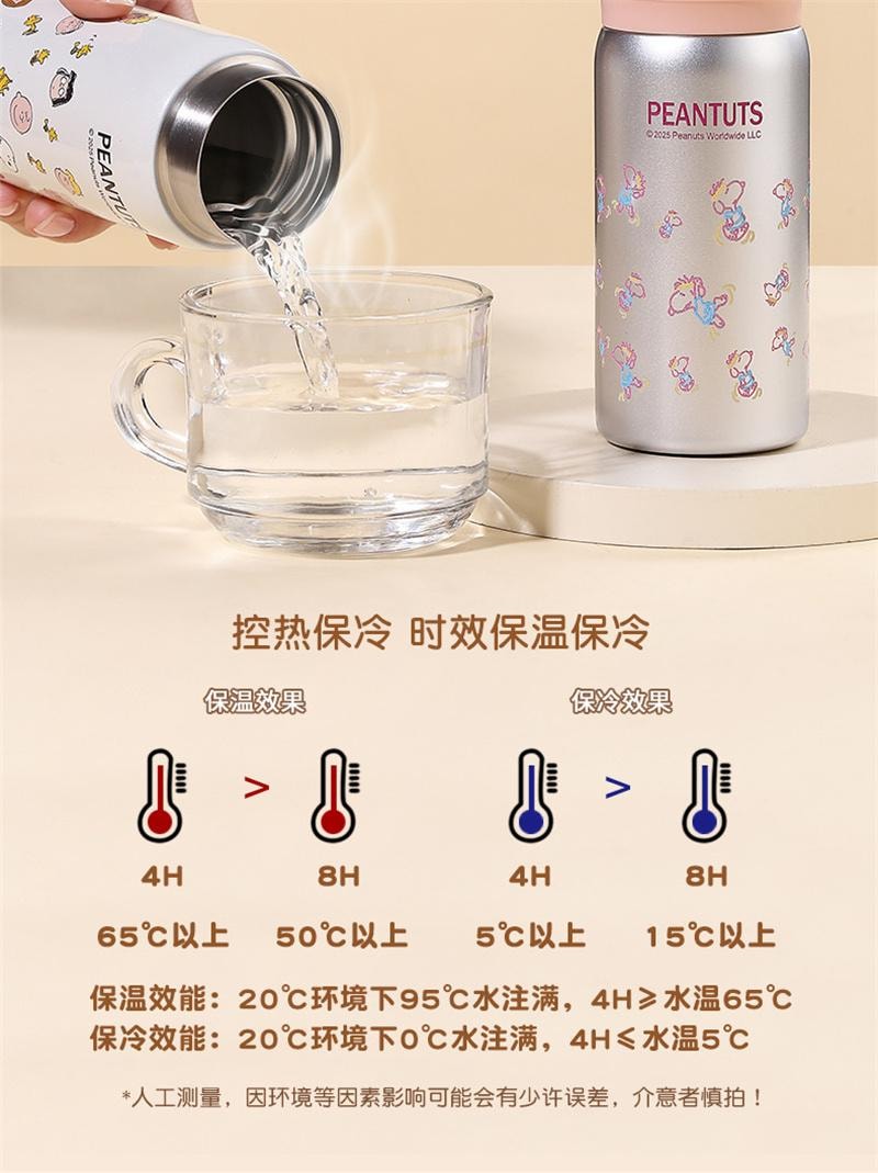 【中国直邮】Snoopy史努比保温杯女316L不锈钢水杯高颜值便携杯子 白色 200ml 1个装