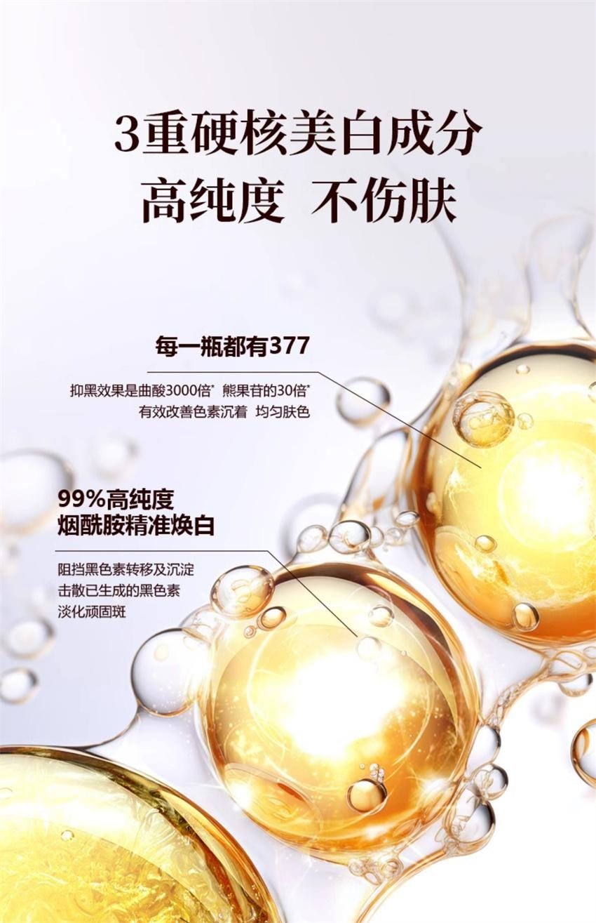 【中国直邮】 御泥坊 矜纯臻白套装 臻白美白淡斑水乳霜 提亮保湿护肤焕亮护肤品套装(水150ml+乳120ml+霜50g)