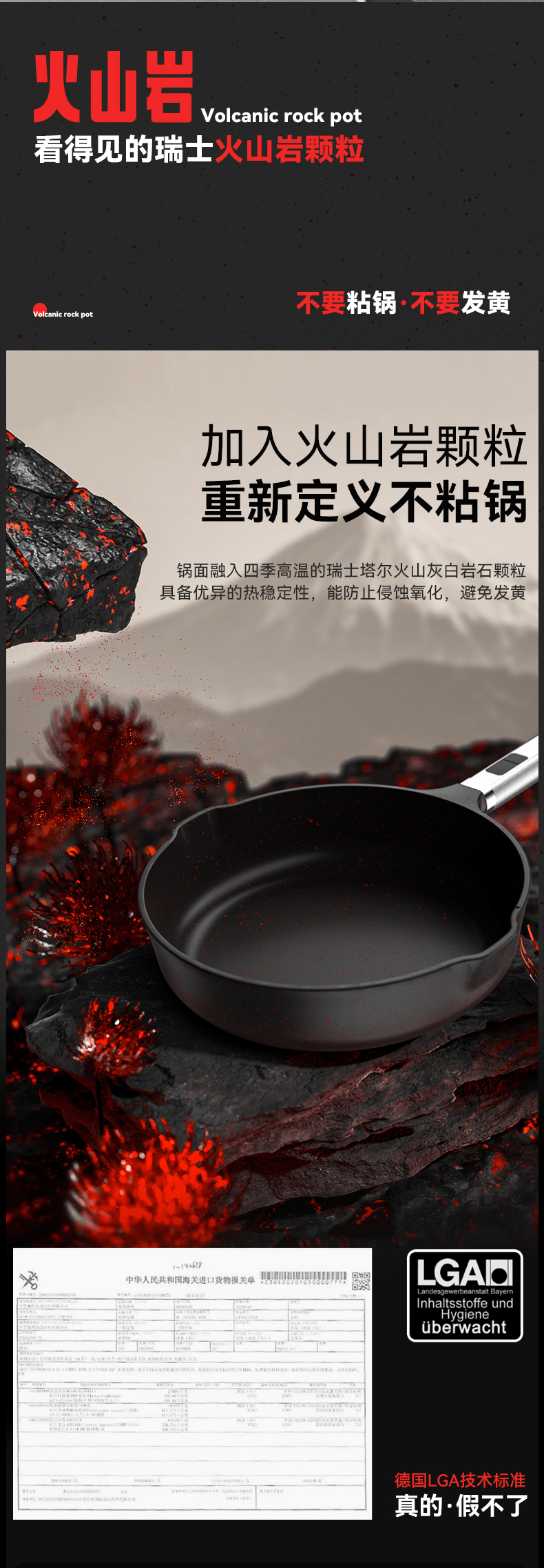 Volcanic rock medical stone non-stick frying pan frying pan