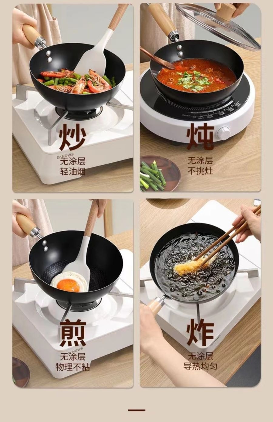【網紅爆款】美國FUSOU 迷你氮化小鐵鍋家用無塗層平底不沾鍋二人食炒菜鍋