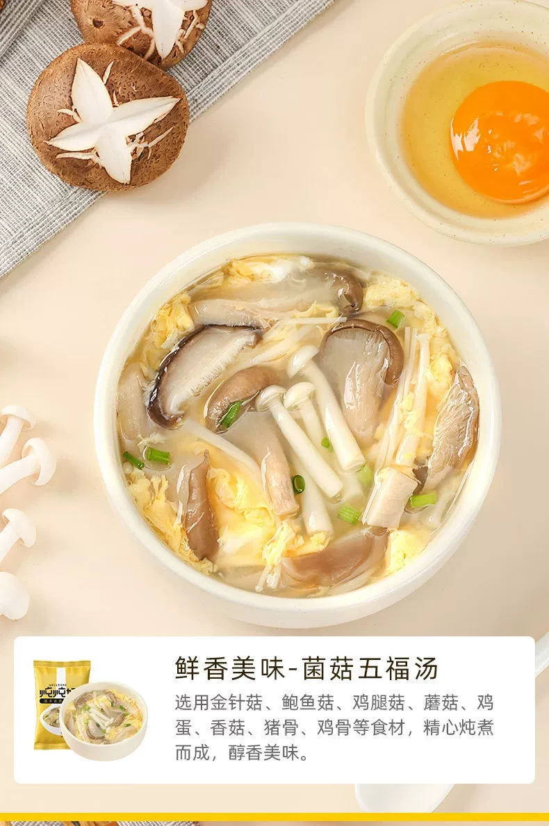 中國 盛耳 燉燉好 夏日 四口味即食凍乾湯 32克 即使媽媽不在身邊 即使再忙 也沒有一頓可以遷就