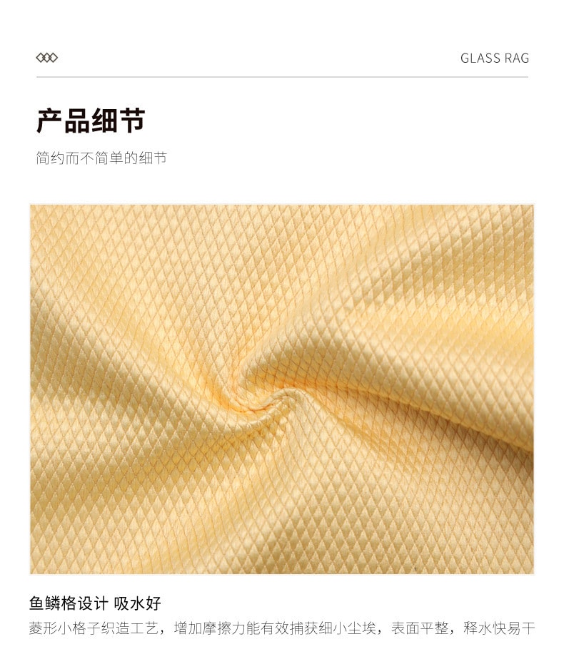 【中國直郵】北歐歐慕 魚鱗格魚紋抹布吸水 混合三色款