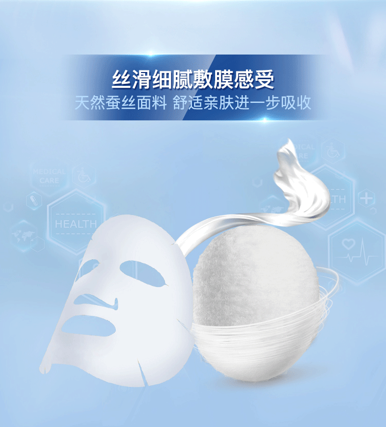 (China) repair collagen dressing 5pc