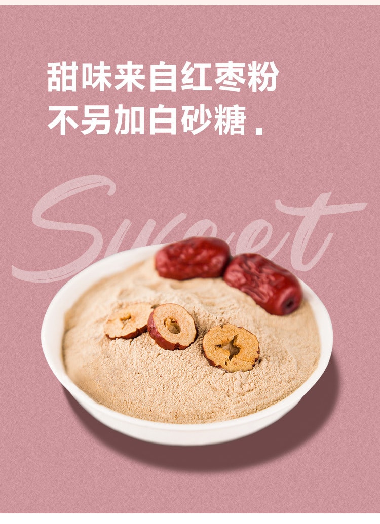 [中国直邮]北鼎BUYDEEM 红豆薏米粉 营养代餐粉 即食冲饮小袋装 10袋