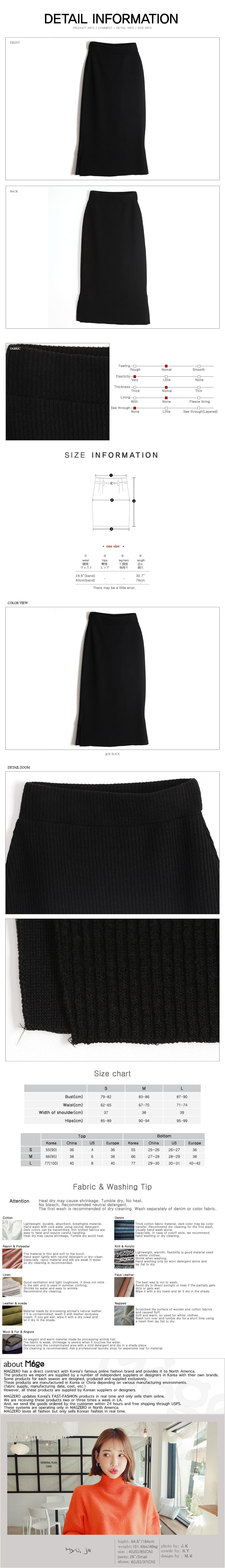 [KOREA] Ribbed Knit Side Slit Skirt #Black One Size(S-M) [Free Shipping]