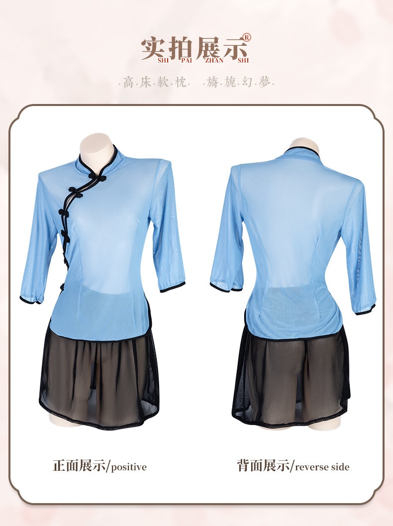 【中國直郵】曼煙 性感 民國風旗袍 學生裝製服 情趣內衣 藍+黑色 均碼
