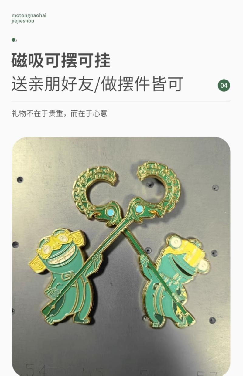 【中國直郵】 萬比鄰精選 【官方正版】哪吒之魔童鬧海電影週邊手辦 結界獸冰箱貼 可貼門貼冰箱 送禮擺件收藏 金屬款一對預售款 30天內發送