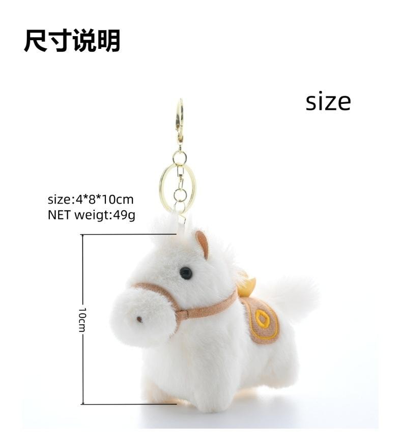 FOXTAIL 马上有钱毛绒钥匙扣挂件 吉祥物公仔 可爱桌面小矮马摆件 - 卡其色 1件
