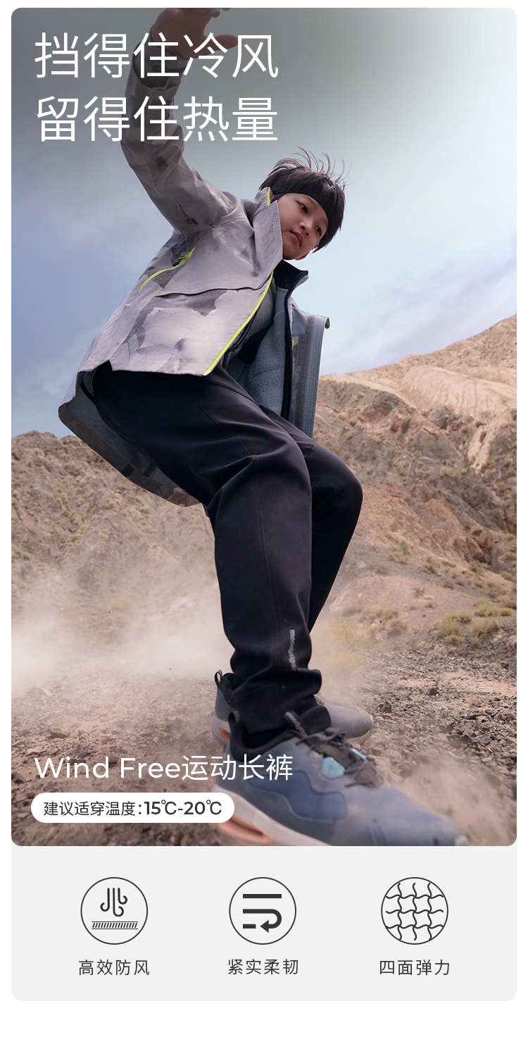 【中国直邮】moodytiger男童Wind Free运动长裤 炭黑色 175cm