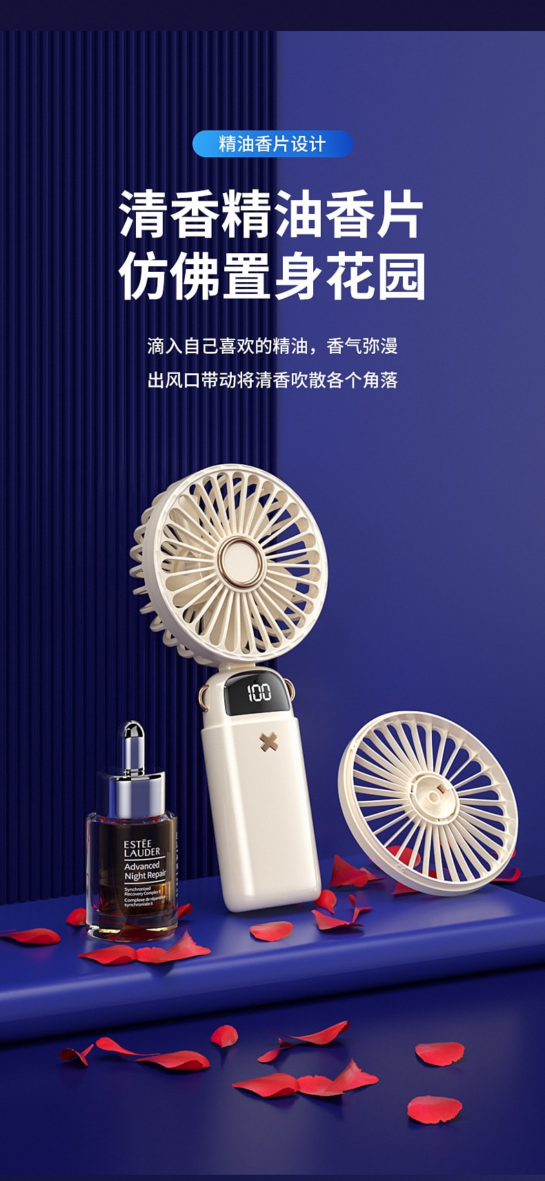 【中国直邮】亲太太  usb手持风扇迷你便携式学生小风扇数显折叠香薰小电风扇   米白色