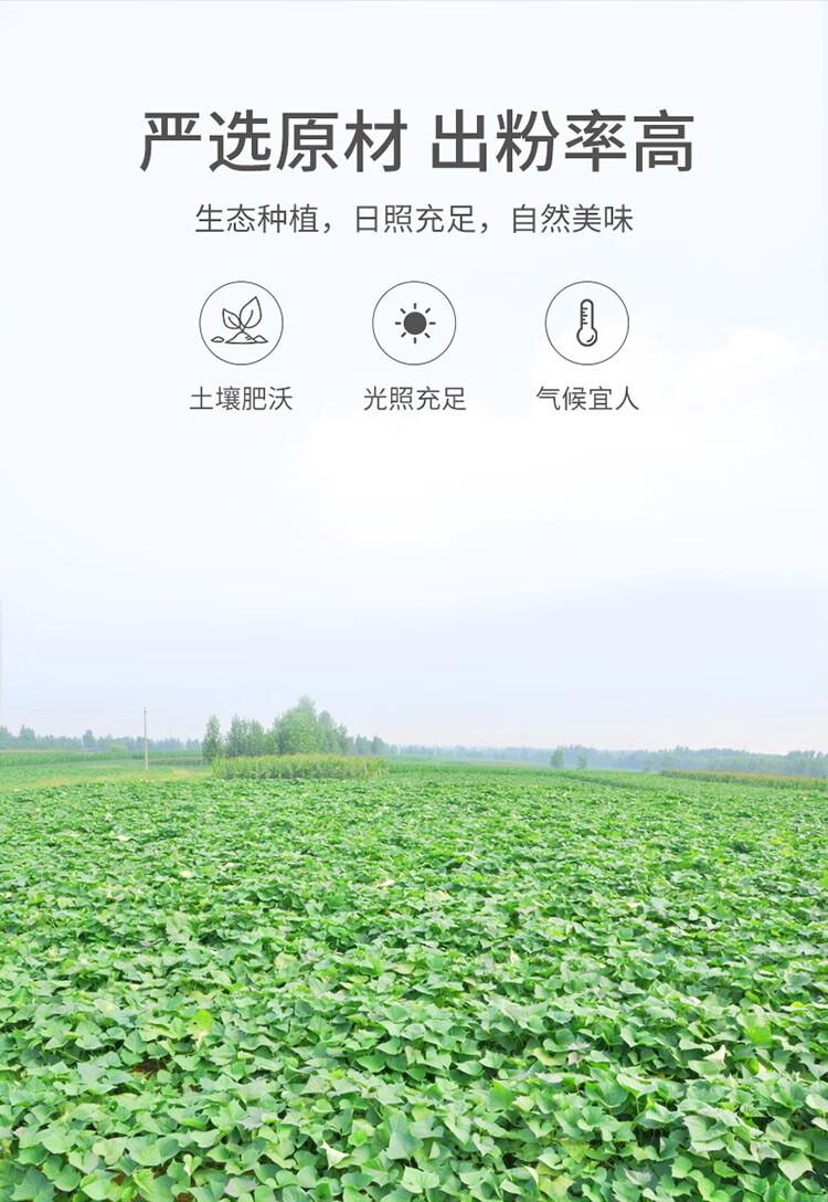 【中国直邮】 方家铺子 火锅川粉 宽粉 粉丝 苕粉 速食 火锅食材 麻辣烫  250g